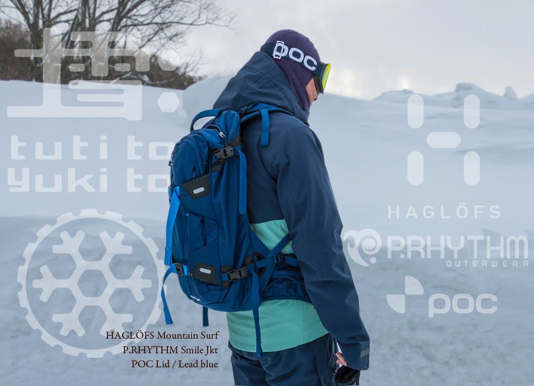 HAGLÖFS Mountain Surf - 土と雪と: