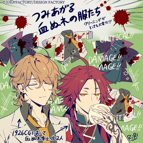 ピオフィオーレの晩鐘 Episodio52 - ピオフィオーレの晩鐘