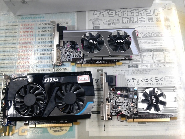 HD6450、6570、6670を試してみました！ - パソコン本店 - 最新情報