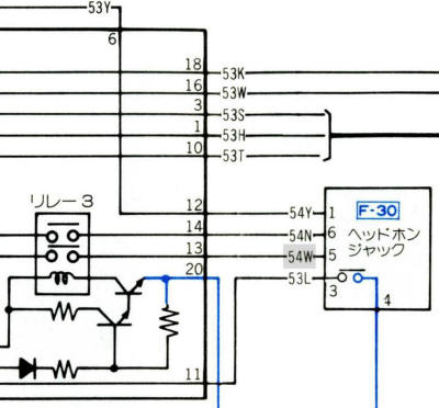 配線図集の正誤表 - 初代シーマに乗ろう