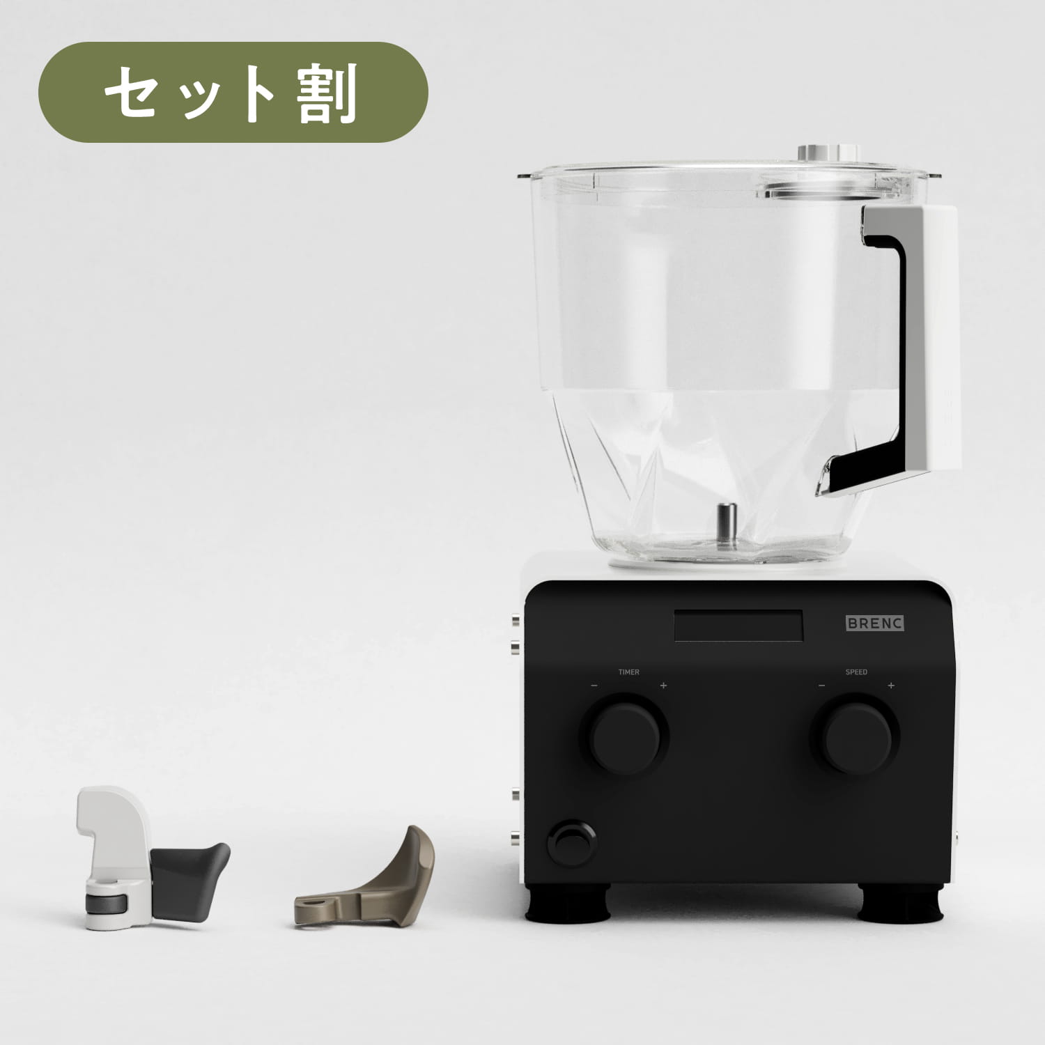 ロティ・オラン堀田誠シェフ監修】高加水専用デュアルインペラと