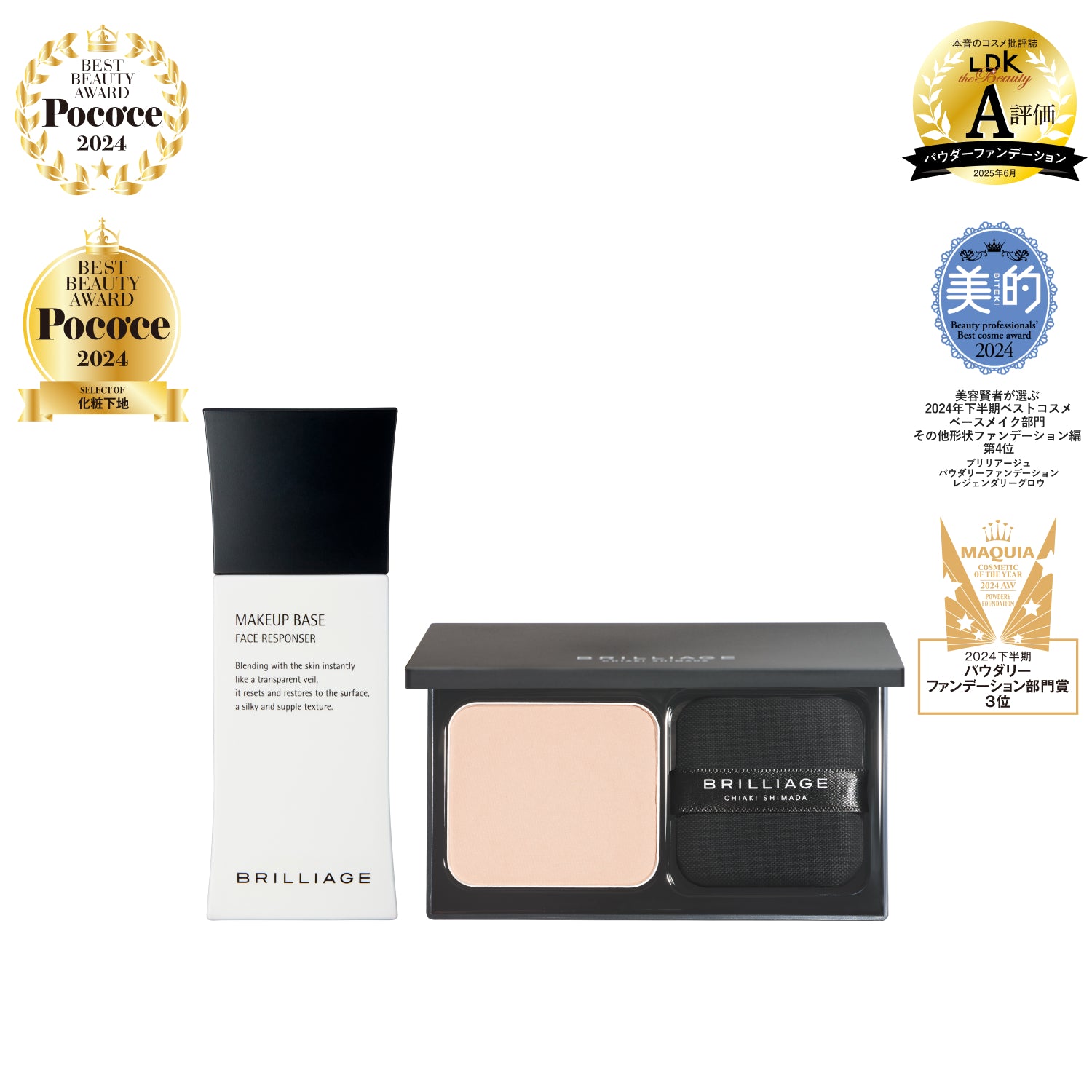 ベース33g版】レジェンダリー グロウ -3点セット- – BRILLIAGE