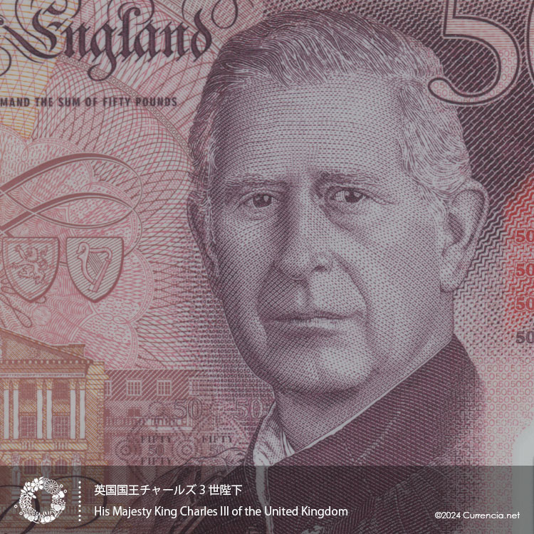 イギリス・ポンド / Great Britain Pound(GBP) / 71UK01 貨幣博物館