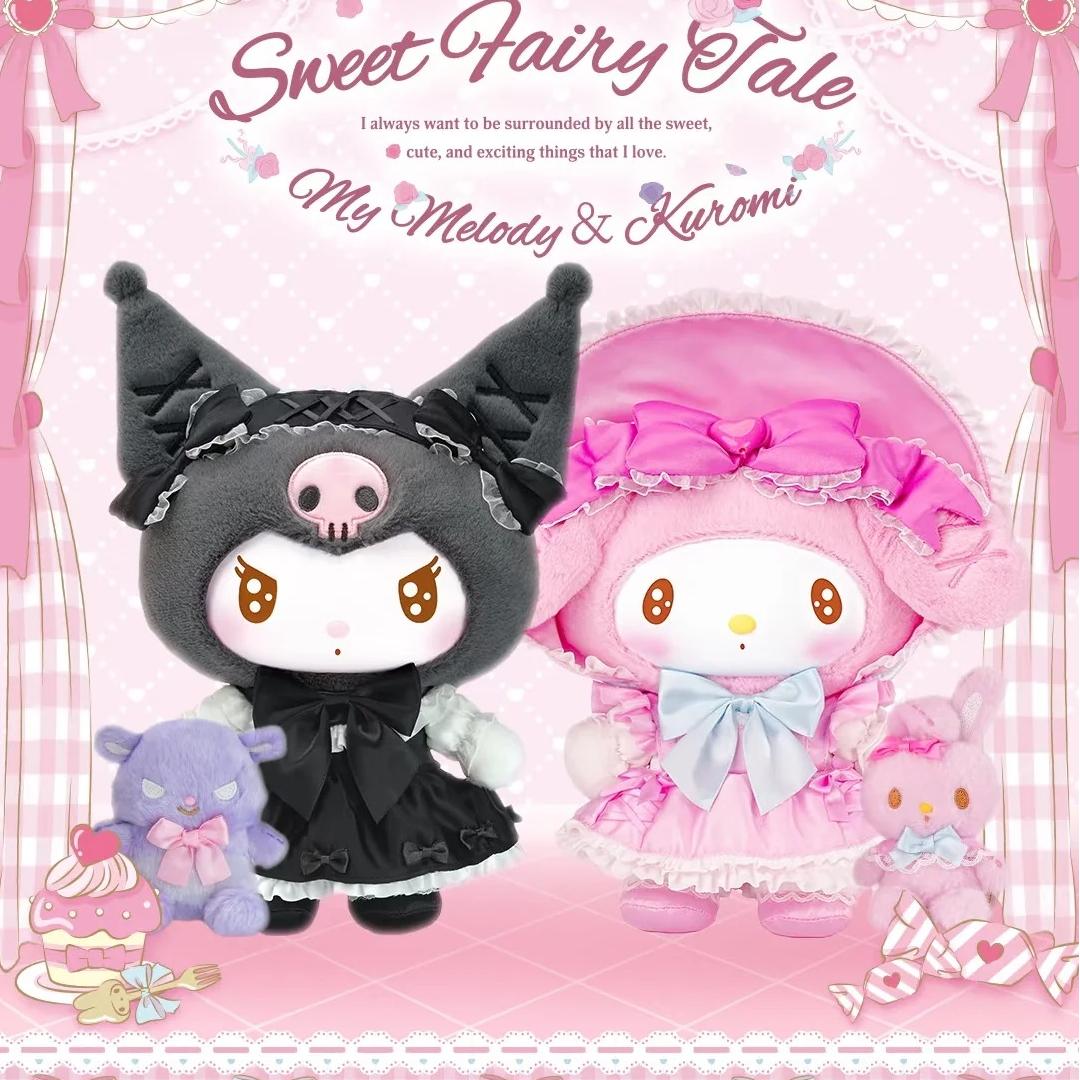 サンリオ］マイメロディ＆クロミ ぬいぐるみセット ボックス【童话