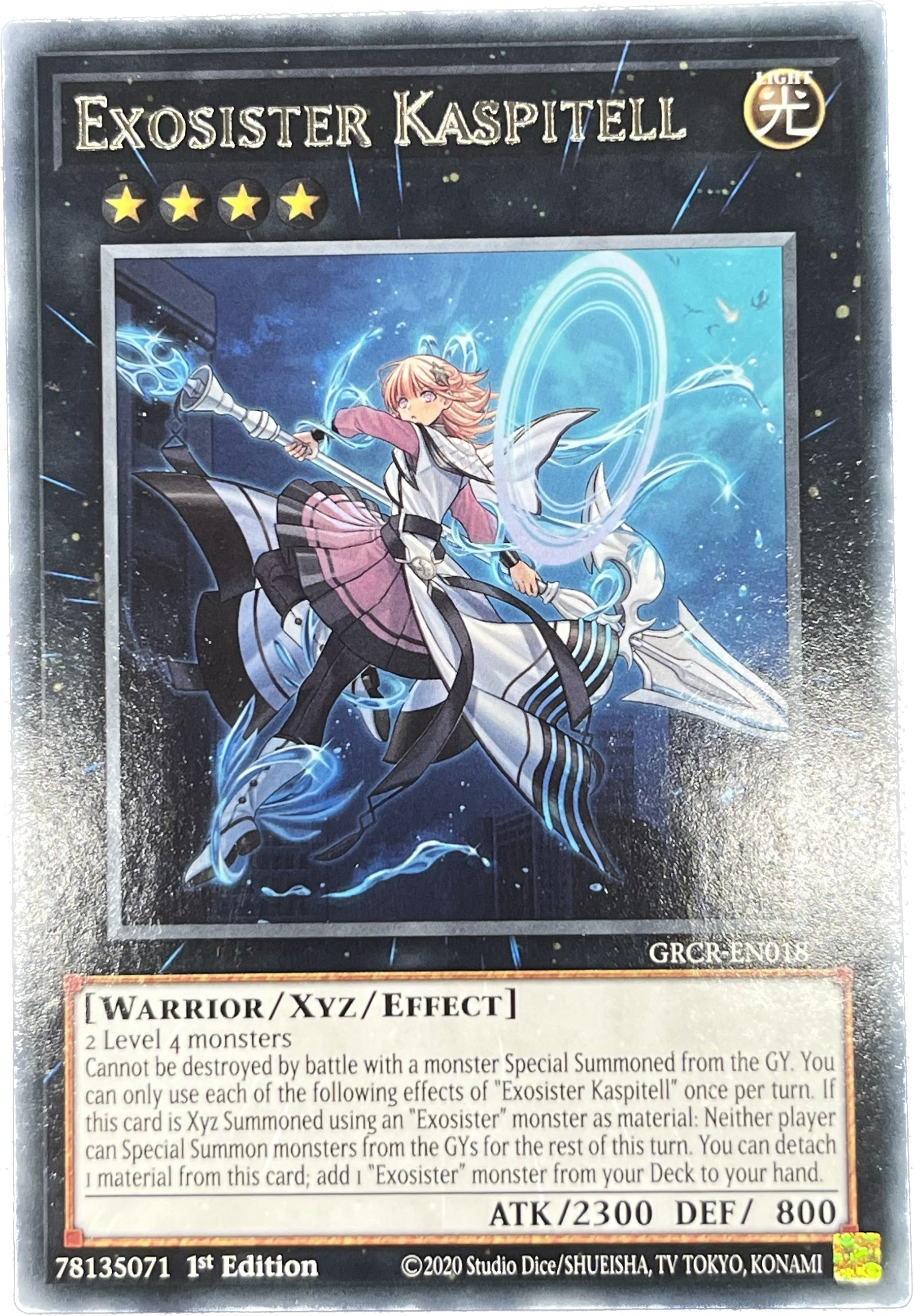 遊戯王 エクソシスター・カスピテル/レア/英語/1st – カードショップ