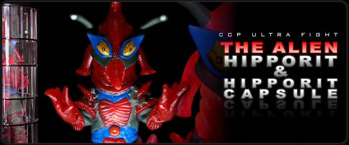 ウルトラマン フィギュア ソフビのCCP | ウルトラ10大決戦シリーズ 第3