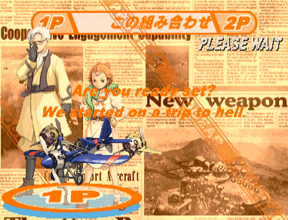 プロギアの嵐 - PlayLoud!!