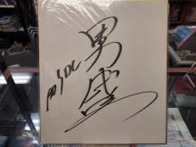 プロレスショップチャンピオン新入荷商品