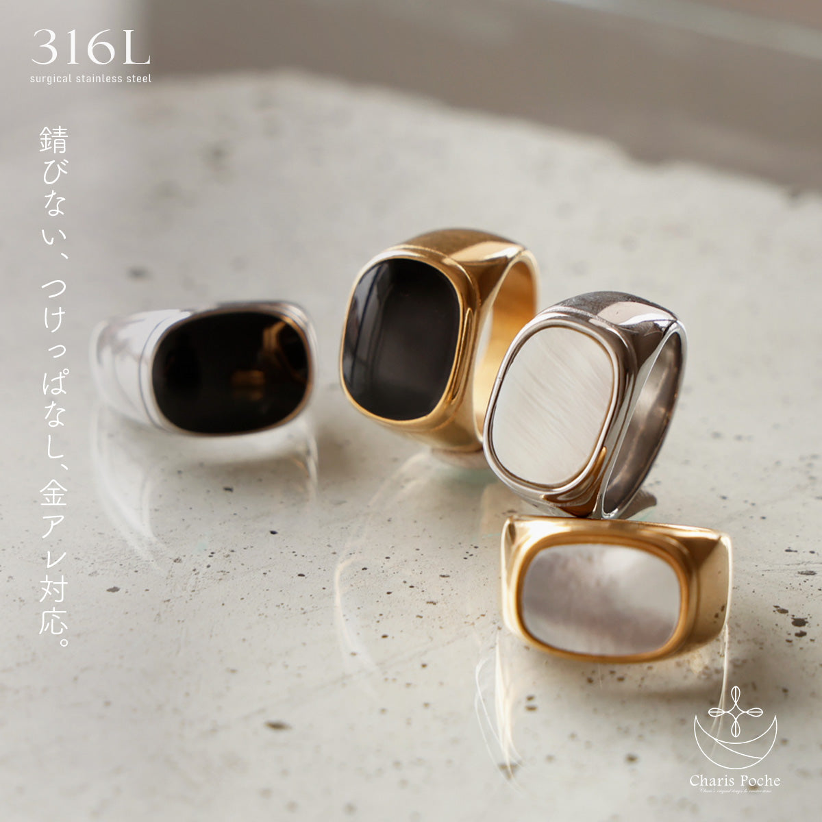 金属アレルギー対応 指輪 レディース ステンレス リング シンプル