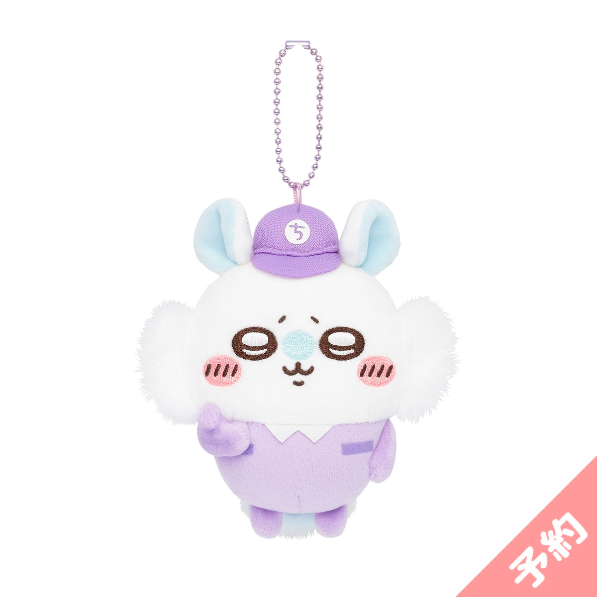 Pre-order] Chiikawa Market Delivery Person Mascot (Momonga) [Ships