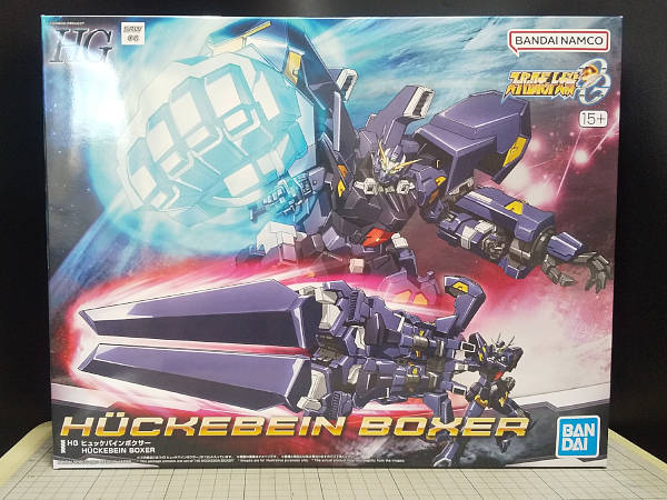 スーパーロボット大戦OG HG ヒュッケバイン ボクサー レビュー｜繰府