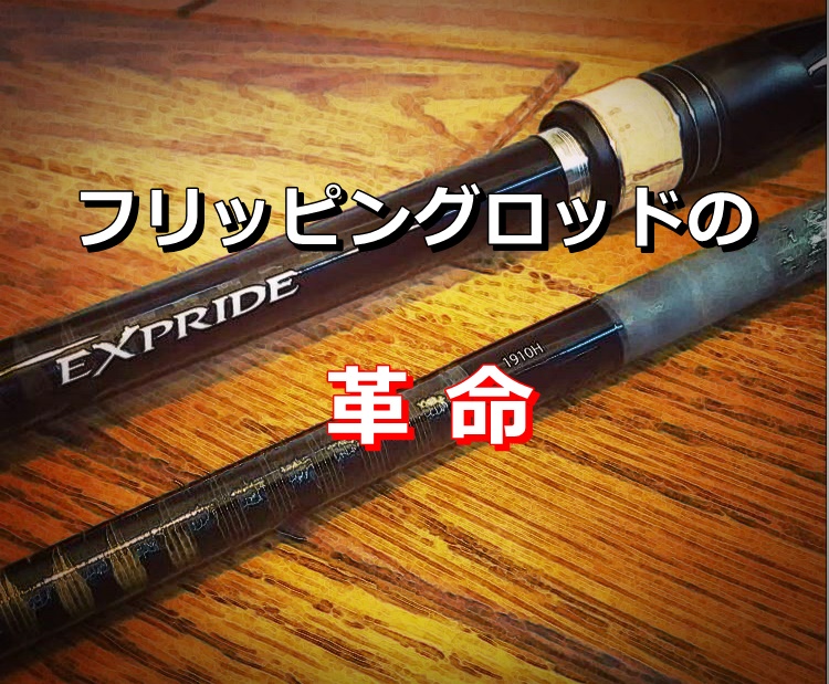 オーバー8ftの衝撃] エクスプライド1911XH-2でパンチングしてみた結果
