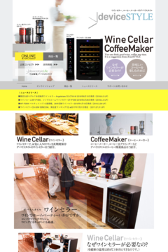 CD-7X of devicestyle