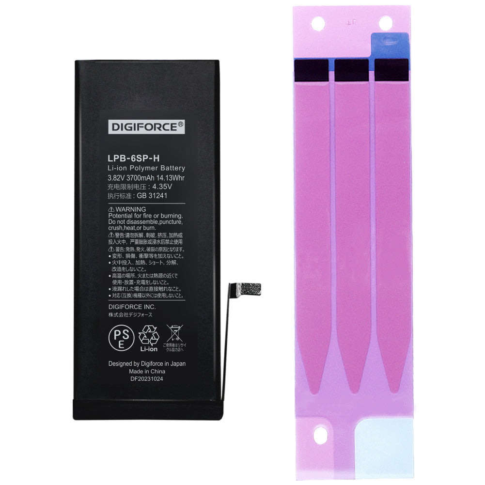 iPhone 6S Plus】大容量互換バッテリー 3700mAh S-IP6SPH – DIGIFORCE