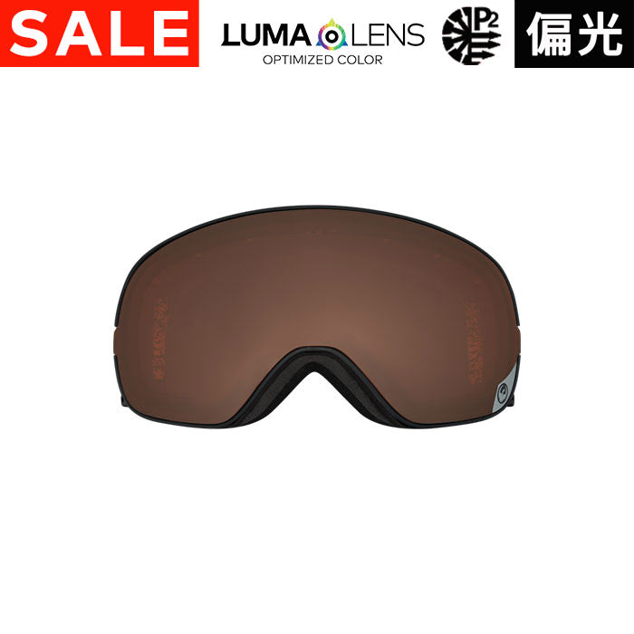 X2s（エックスツーエス） スペアレンズ – DRAGON JAPAN OFFICIAL STORE