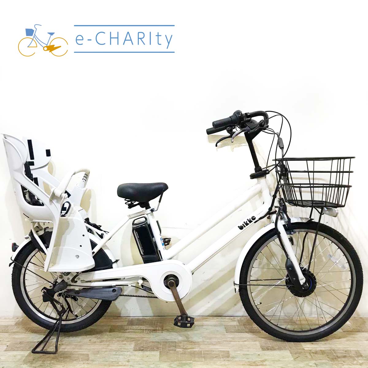 電動自転車 ブリヂストン bikke GRI ビッケ グリ ホワイト 前24×後20