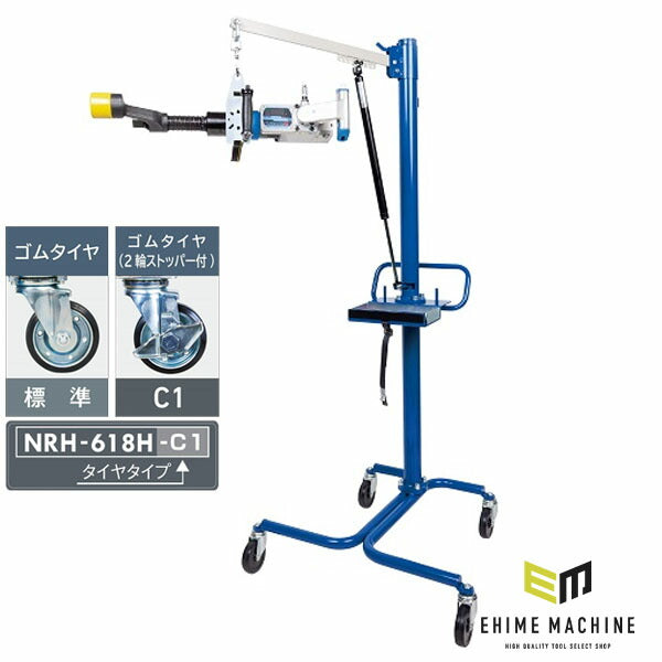 メーカー直送業者便] 長崎ジャッキ インパクトハンガー スタンディング