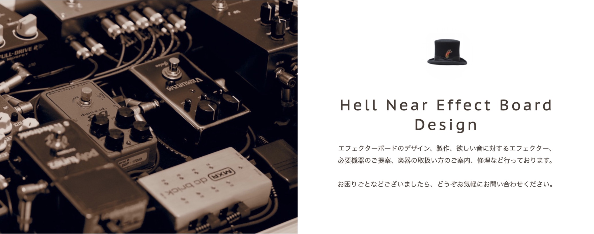 エフェクターボードのアップデートと LINE6 HX STOMP XL を 2 LOOP に