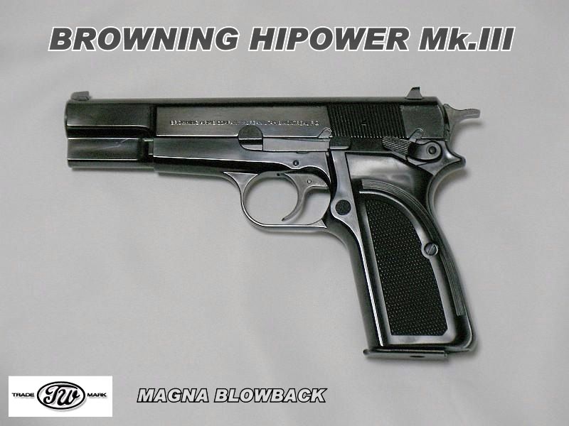 ブローニングハイパワー アーカイブ - GUN道場レビュー