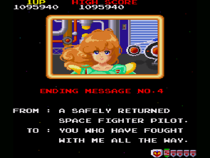 ギャラガ'88 for SHARP X68000 (C)1987 ナムコ, (C)1990 電波新聞社