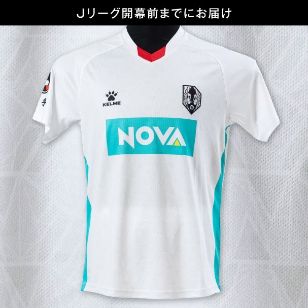 グッズ】2022シーズン「レプリカユニフォーム」販売スケジュールの