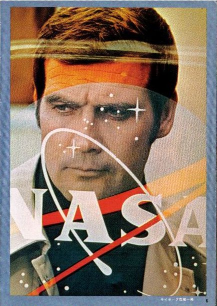 研究「600万ドルの男」-600万ドルの男コレクション