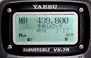 STANDARD VX-7のtips VX-7R