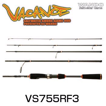 WANDOの本格パックロッドが入荷しました。 | タックル屋TOPICS - 楽天