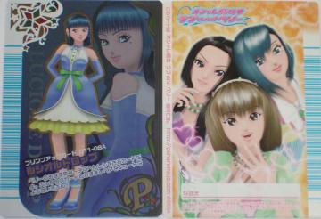 ラブandベリー フィナーレコレクション稼動日だったんだね