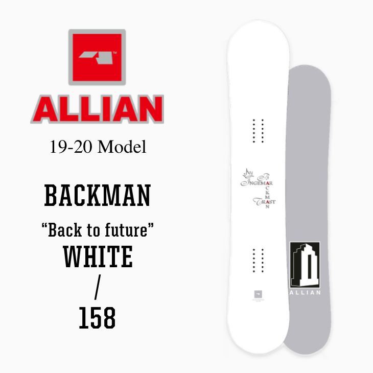 ☆早期予約割引☆アライアン（ALLIAN）【INGEMAR BACKMAN 