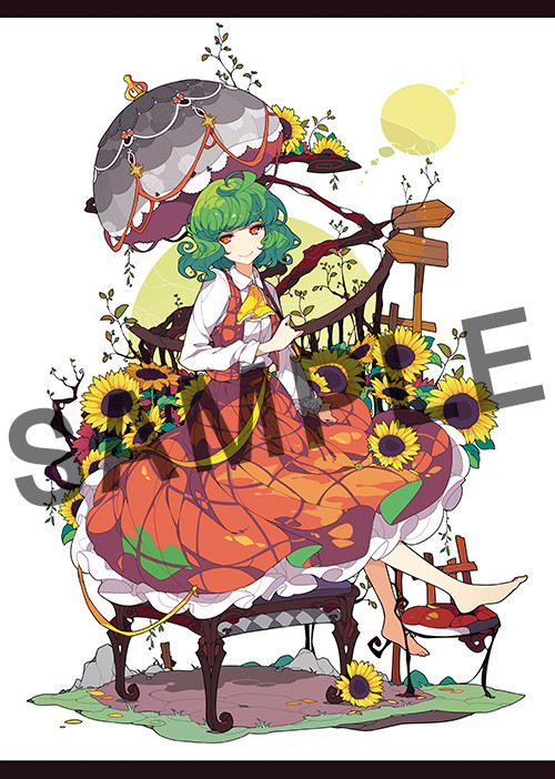 ねんどろいど 風見幽香