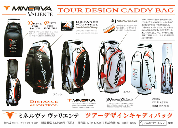 MINERVA GOLF (ミネルヴァ ゴルフ) MINERVA TOUR DESIGN キャディ