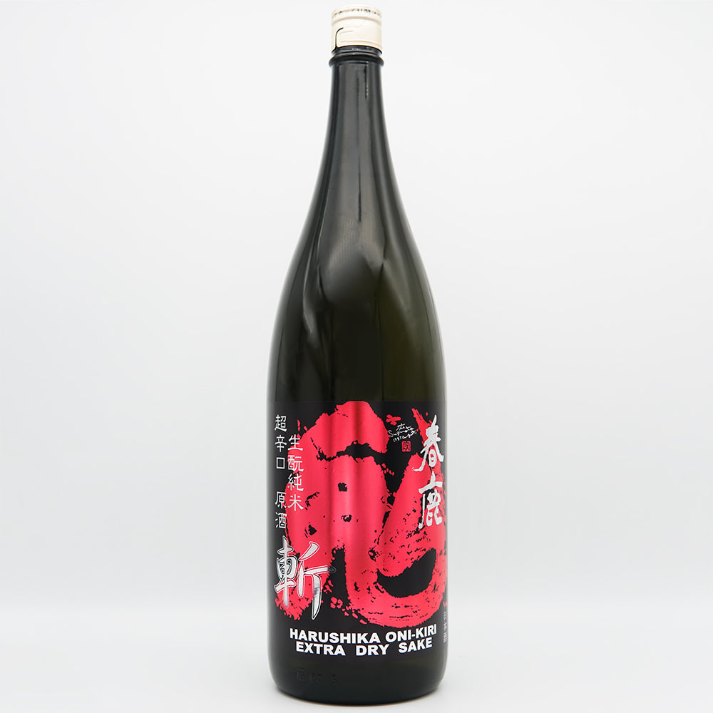 春鹿 生酛純米 超辛口原酒 鬼斬 1800ml｜日本酒専門店 - いそべ酒店