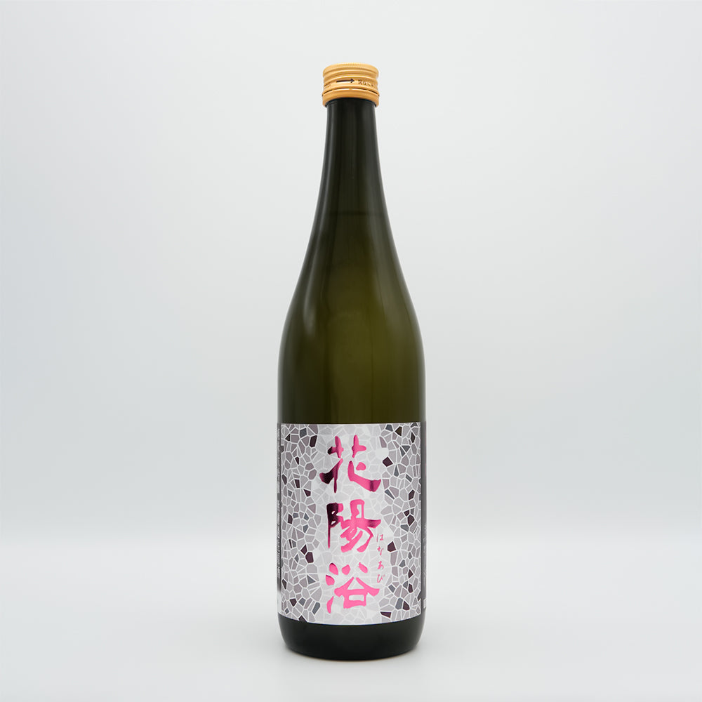 花陽浴 純米大吟醸 雄町 無濾過生原酒 720ml｜日本酒専門店 - いそべ酒店