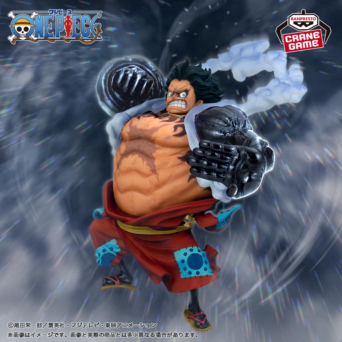 One Piece King of Artist - Monkey D. Luffy Special Ver. II