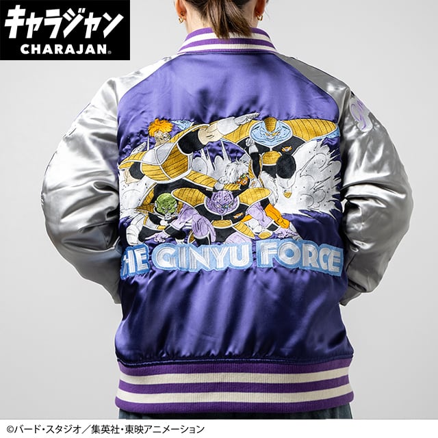 Dragon Ball Z Sukajan Collection - Ginyu Special Forces – JumpIchiban