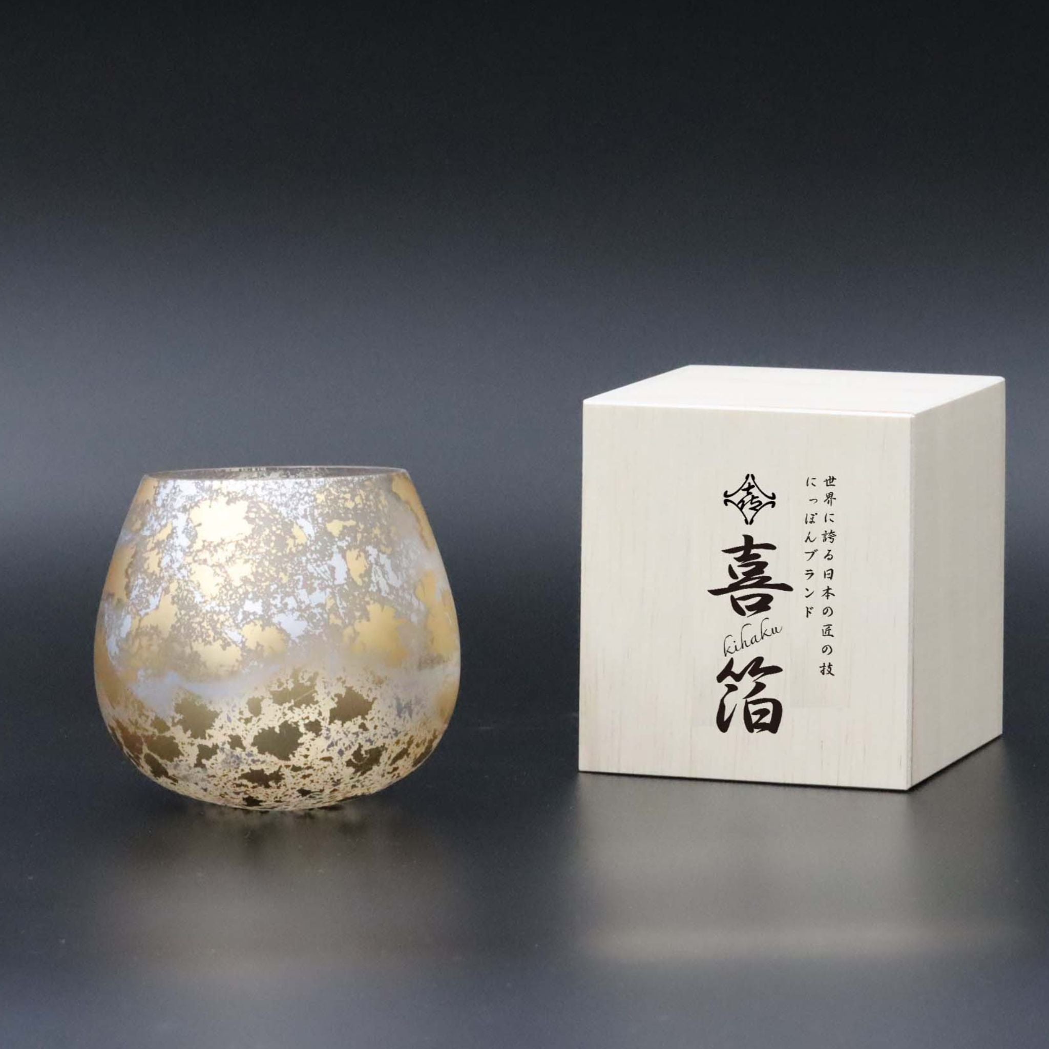 山中塗 酒器 | 喜箔グラス | ゆらぎ | ウチキ