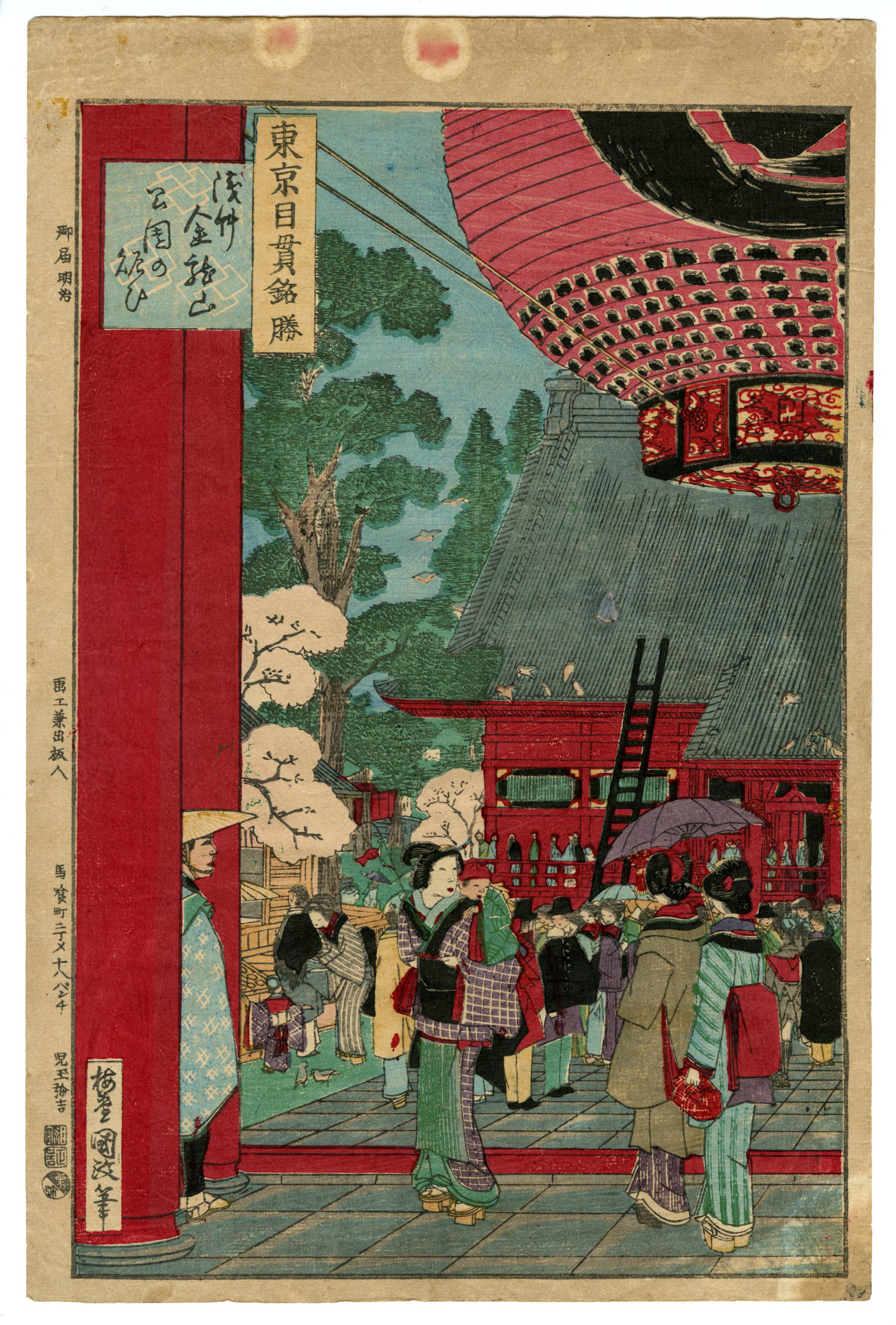 国政Ⅴ() - 東京目貫銘勝 浅草金龍山 - 浮世絵販売 - 浮世絵ぎゃらりい