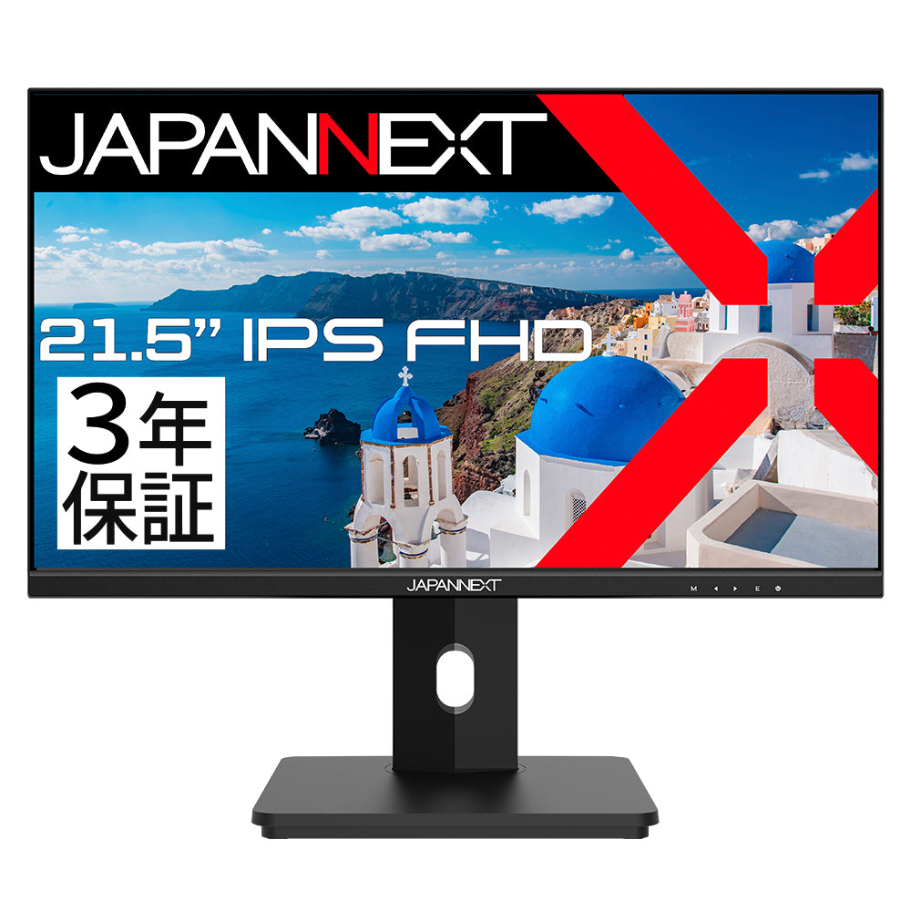 ASKUL限定】【2年保証モデル】JAPANNEXT 21.5インチ IPSパネル搭載