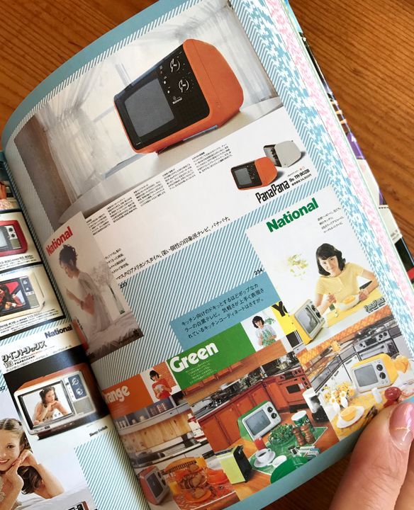 復刻してほしいデザインいっぱい！必見の「70年代アナログ家電カタログ
