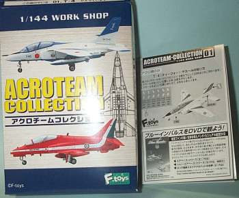 エフトイズ アクロチームコレクション 全8種＆シークレット4種の12機