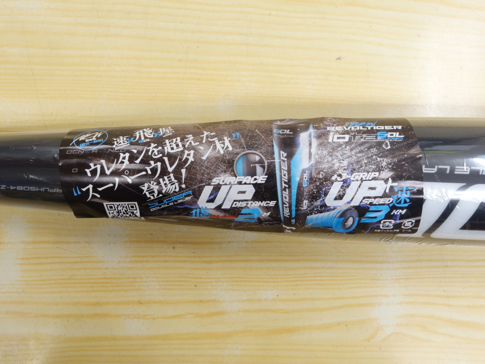 美津和タイガー レボルタイガー イオタ ハイパーウィップ スーパー