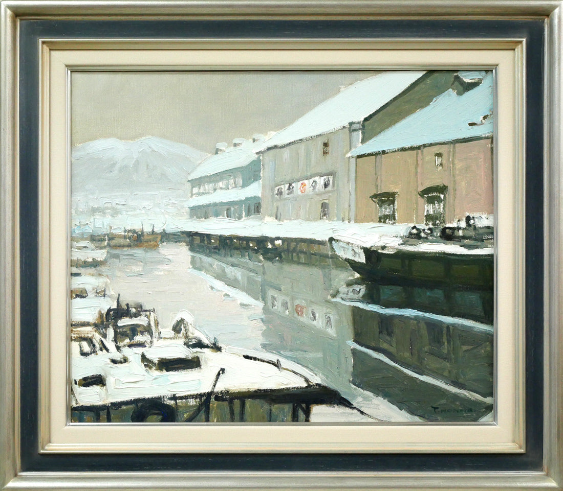 本間武男「小樽運河」油絵・F8号 絵画買取・販売の小竹美術