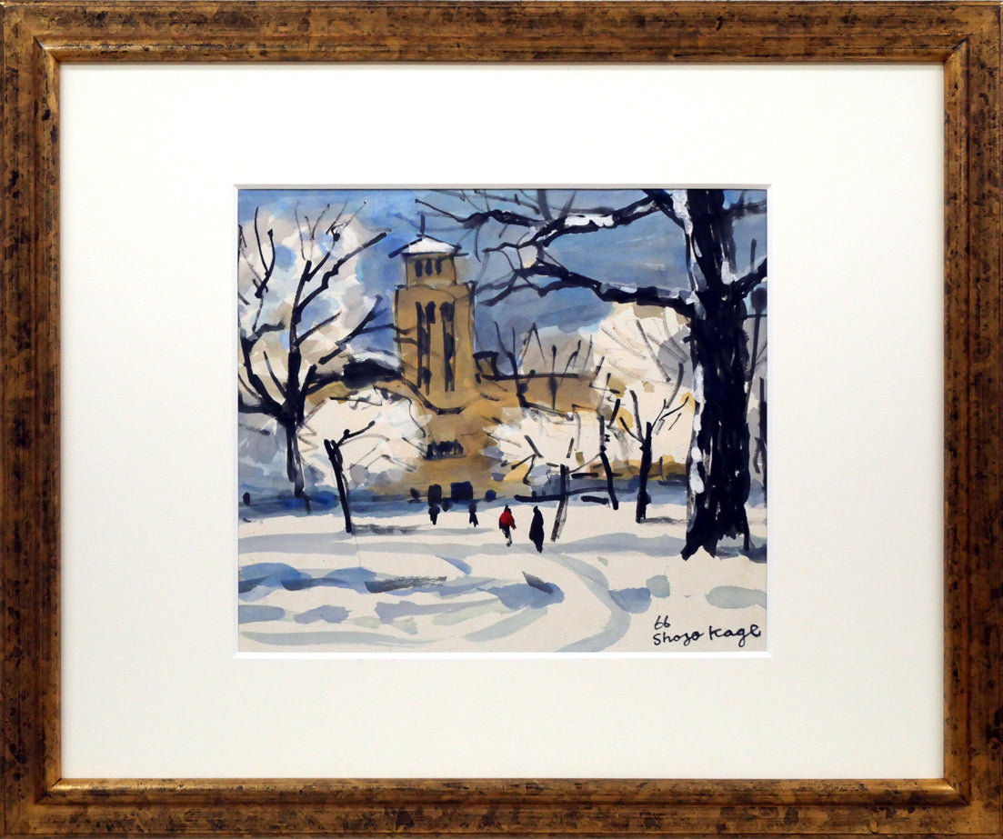 鹿毛正三「北海道大学農学部」水彩画・色紙 絵画買取・販売の小竹美術