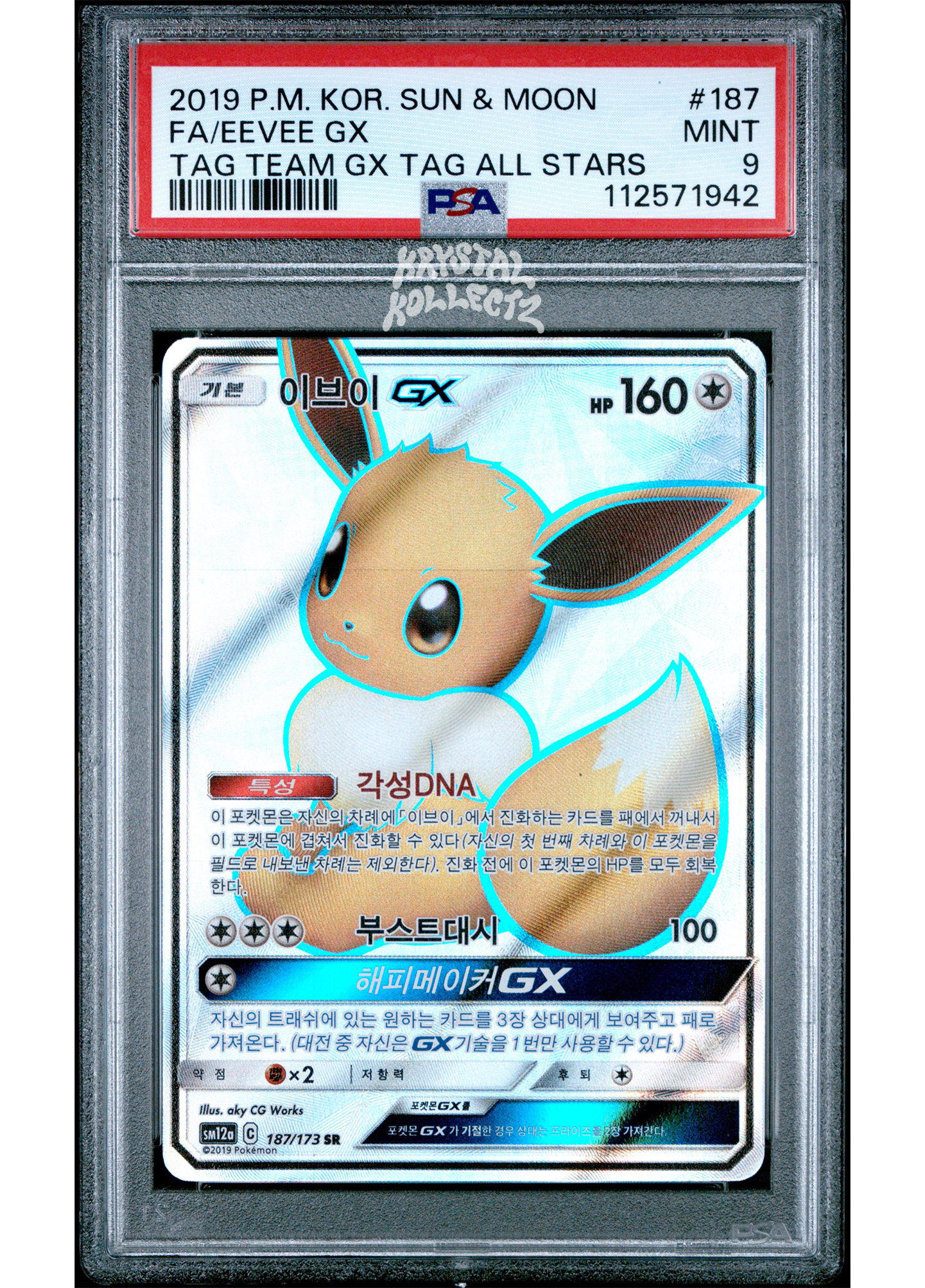 Eevee GX - Tag Team GX All Stars Card Pokemon PSA 9 - Korean