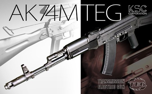 電動「AK74M」にTEGバージョンが新登場！！ | 電動ガン・エアガン｜KSC