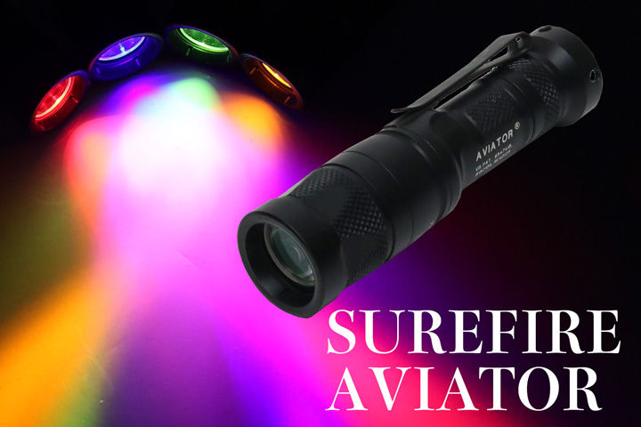 SUREFIRE(シュアファイア) Aviator アヴィエイター デュアルカラー