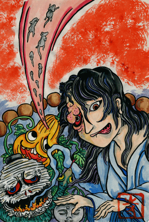 お岩 : 【妖怪図鑑】 新版TYZ