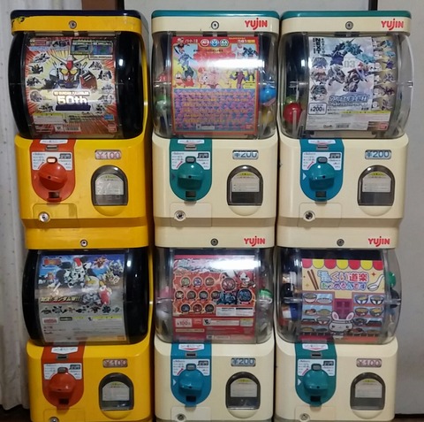 ガチャガチャ本体 ユージン スリムボーイ 後編 : トレジャーハンティン