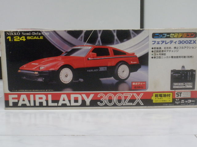 1/24ニッコーセミデラコン 300ZX : FAIRLADY Z fan